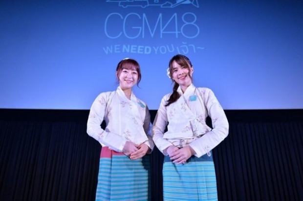 โบกมือลาBNK48! หลัง “ออม BNK48” แท๊กทีม “อิซึรินะ BNK48” ย้ายเข้าสู่สังกัดวงน้องใหม่ “CGM48”