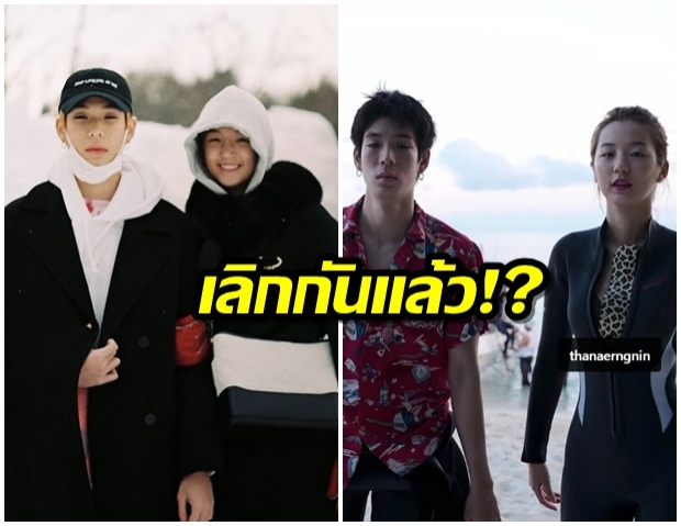 เจเจ - กฤษณภูมิ โพสต์เเล้ว หลัง ชาวเน็ตเดาคำใบ้ คู่รักวัยรุ่นที่เลิกกัน 