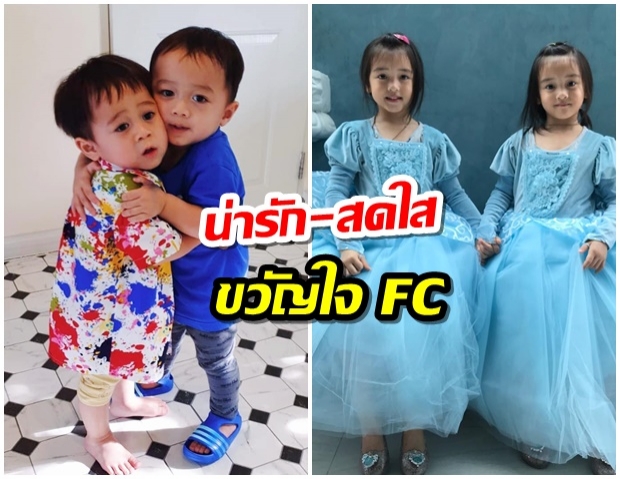 เทรนด์แฝดกำลังมาแรง! พาส่อง 8 บ้าน น้องเเฝด ใครเห็นก็ต้องหลงรัก