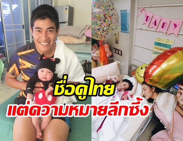 พาส่องความน่ารัก น้องลูกจัน หลานสาวคนที่2 แพนเค้ก เขมนิจ น่าฟัดสุดๆ