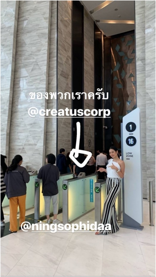 น้ำใจงดงาม สามี นิ้ง โศภิดา ประกาศให้ยืมเครื่องตรวจโลหะ หลังเหตุระเบิดทั่วกรุงเทพ