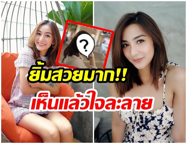 เสียอาการ! ชิปปี้ ศิรินทร์ โพสต์คลิปนี้ ดีต่อใจเหลือเกิน (คลิป) 