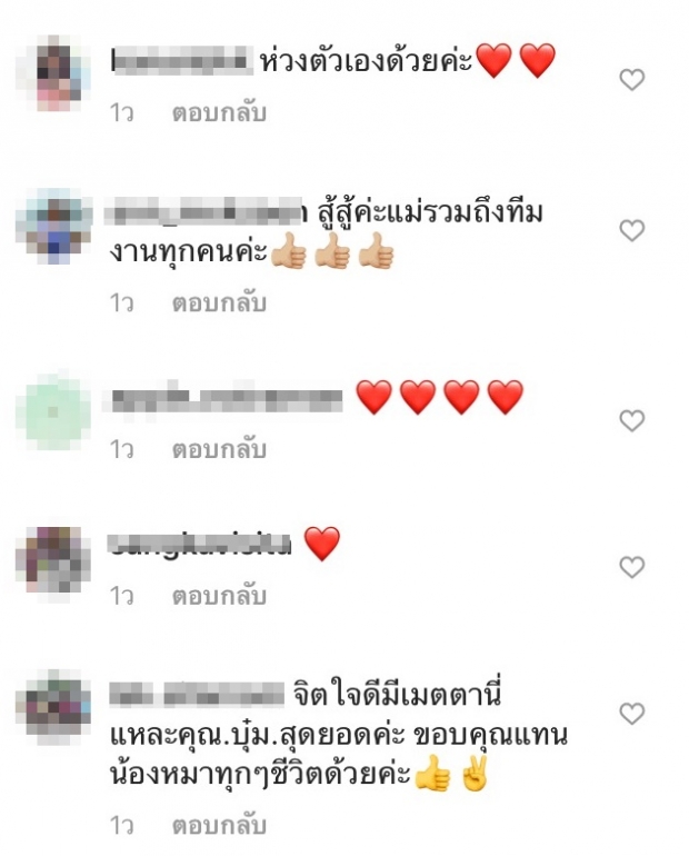 บุ๋ม ปนัดดา ตอกกลับแซ่บๆ หลังโดนถาม ไปช่วยน้ำท่วมหรือไปเป็นภาระกันแน่!