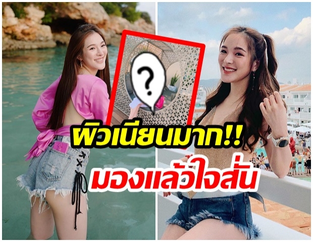 ออร่าพุ่ง!!  ปันปัน สุทัตตา ในชุดบิกินี่สีชมพู ความขาวเเย่งซีนมาเเต่ไกล