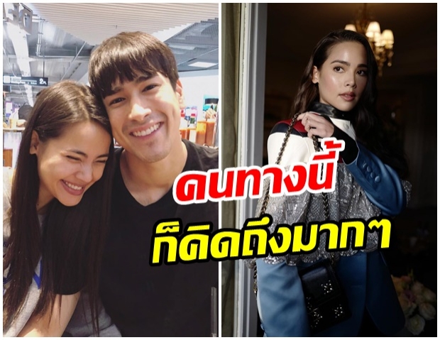 นาทีฆ่าคนโสด!!  ณเดชน์ - ญาญ่า สาดความหวานไปมา บอกคิดถึงกันข้ามประเทศ 