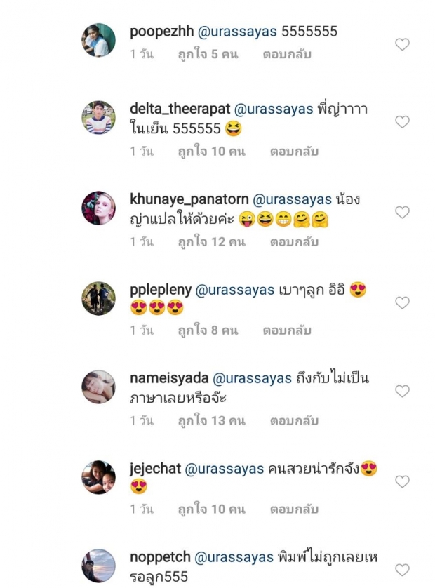 แน่นมาก! ณเดชน์ อวดกล้ามกลางไอจี  ทำ ญาญ่า กรี๊ดแรง แฟนคลับแห่แซว ใจเย็นก่อน 