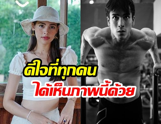 “ญาญ่า อุรัสยา” บอกไม่แปลกใจ! ทำไม  “ณเดชน์” ถึงเห่อไอจีหนักขนาดนี้ ลั่นรูปโชว์แพ็คไม่หวงค่ะ 