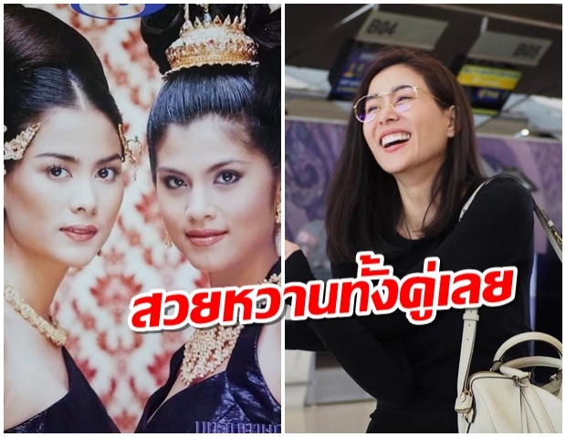 เพจดังย้อนภาพ! 2 สาวสวยถ่ายเเบบนิตยสาร จำได้มั้ยเป็นใครบ้าง?