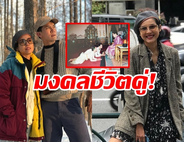 หน่อย บุษกร โพสต์ภาพประทับใจ เผย เป็นวันสุดมงคลในชีวิต!