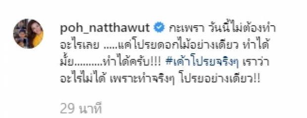 ป๋อ เผยคลิปโมเมนต์สุดภูมิใจปนฮา! ลูกชายทั้งสองสวมบทกามเทพตัวน้อย ในพิธีแต่งงาน เปา-เอิร์ธ