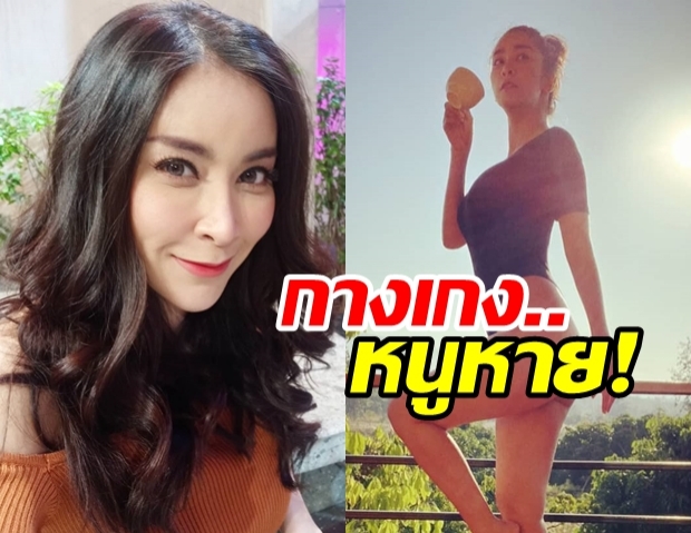 แซ่บดับหนาว! ใหม่ สุคนธวา โพสท่าเด็ด 38ยังแจ๋ว โยคะอวดบั้นท้ายสวยเป๊ะ