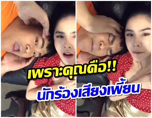 สเต็ปลูกคอ 18 ชั้น!!  พีค ภัทรศยา ชวน ปิงปอง ไดอารีตุ๊ดซีส์ โชว์พลังเสียงเพี้ยน งานนี้โคตรฮา (คลิป) 