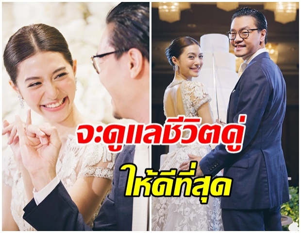 สัญญาลูกผู้ชาย เซนต์ รับปากดูแล มิว อย่างดีที่สุด ชมภรรยาปอกผลไม้ได้แล้ว