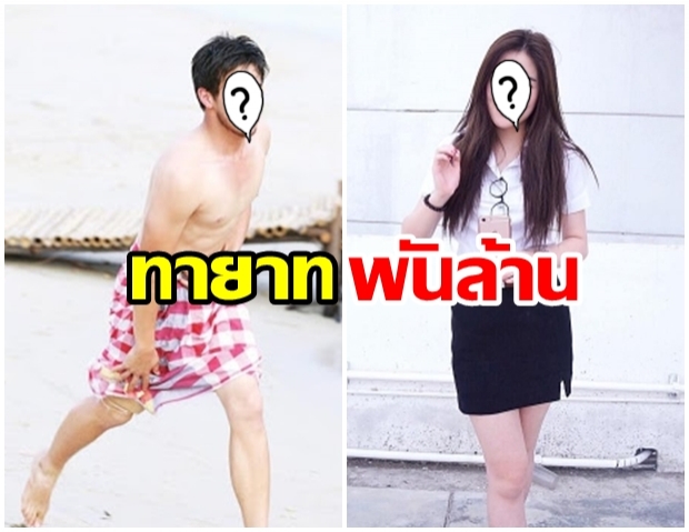 รวยตั้งแต่เกิด! รวม 5 ซุปตาร์ ทายาทพันล้าน!