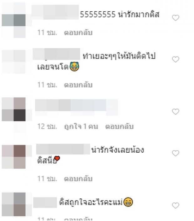 ฮาไม่ออก “ดิสนีย์” ชอบเกร็งตัว-กรี๊ด ชาวเน็ตแห่สอน “อุ้ม ลักขณา” กลัวติดนิสัยจนโต (คลิป)