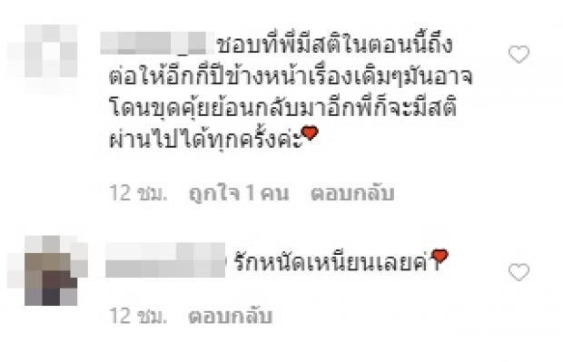  ลูกกอล์ฟ โพสต์ขอโทษ หลังเคยด่าคนเห็นต่าง ตอนนี้ความคิดเปลี่ยนแล้ว