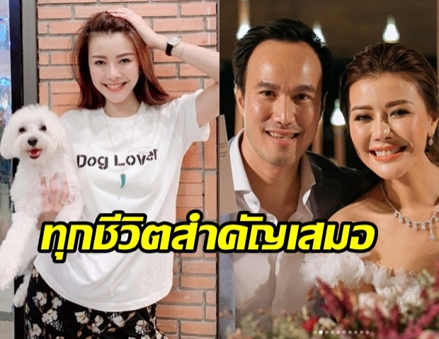 นางฟ้าตัวจริง เก๋ ชลลดา มอบเงินของขวัญจากงานแต่ง ช่วยสัตว์ยากไร้