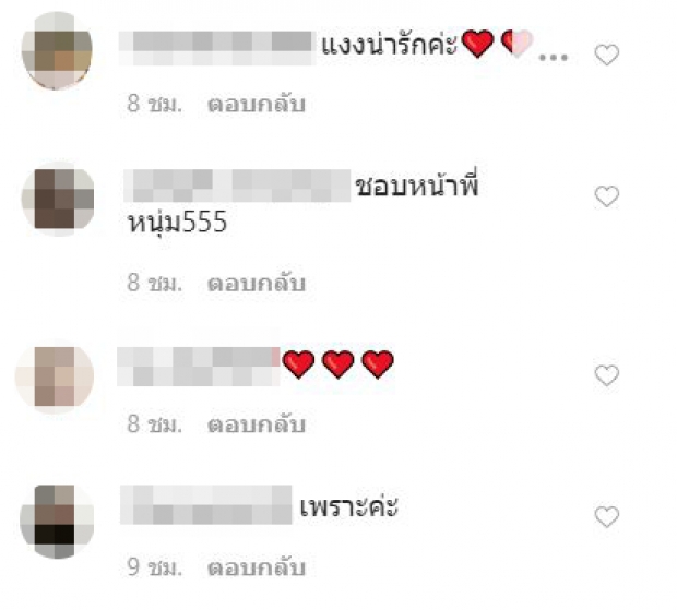 เอมมี่ เงิบ!! อุตส่าห์อ้อนสามี เเต่กลับได้สิ่งนี้ตอบเเทน(คลิป)