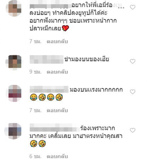 เอมมี่ เงิบ!! อุตส่าห์อ้อนสามี เเต่กลับได้สิ่งนี้ตอบเเทน(คลิป)