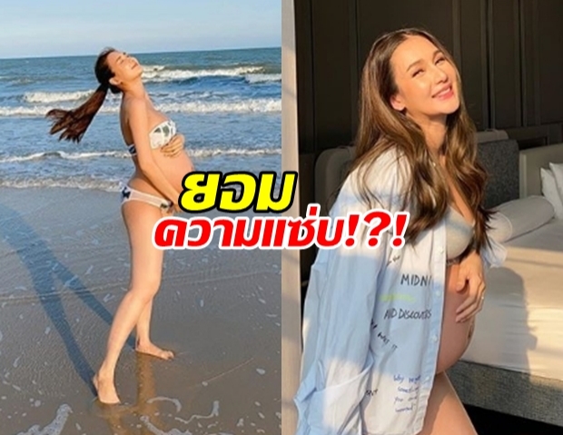 คุณแม่แฮปปี้!?! เนย-โชติกา อวดบิกินีสุดแซ่บ สดใสริมทะเล!