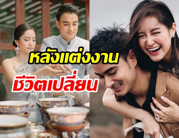 เเพร ณัฏฐธิดา  เปิดใจครั้งเเรก ชีวิตเปลี่ยนหลังเเต่งงาน 