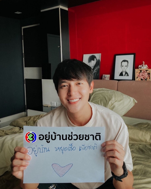 เจมส์ จิรายุ ทำดีไม่ออกสื่อ  วิ่งบริจาคหน้ากาก N95 ให้รพ.