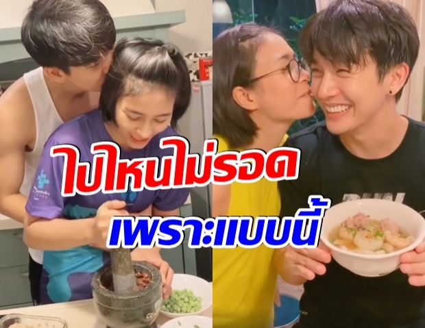 จุ๋ย เสิร์ฟเมนูเด็ด ที่ทำ พุฒ หลงรักหัวปักหัวปำ (คลิป)