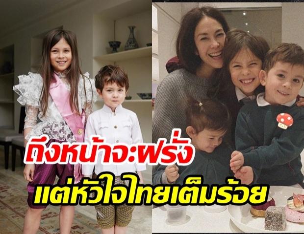 พอลล่า สุดภูมิใจ เมื่อได้ฟังคำตอบ ไลลา-ลูก้า โดนถามว่ามาจากไหน!?