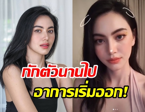 เหงาจริงเหงาจัง ใหม่ ดาวิกา รัวคลิป tiktok ทำเอาฮาน้ำตาเล็ด 