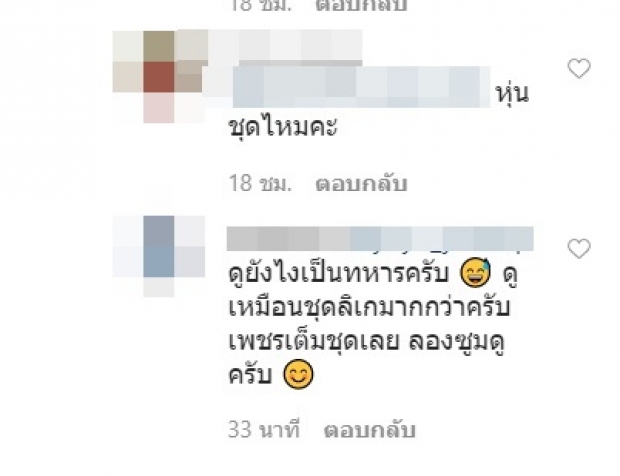 ขนหัวลุก เอ ไชยา โพสต์ภาพนี้ ติดเงาใครยืนอยู่ข้างหลัง 