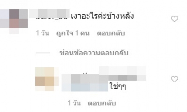 ขนหัวลุก เอ ไชยา โพสต์ภาพนี้ ติดเงาใครยืนอยู่ข้างหลัง 