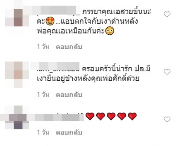 ขนหัวลุก เอ ไชยา โพสต์ภาพนี้ ติดเงาใครยืนอยู่ข้างหลัง 