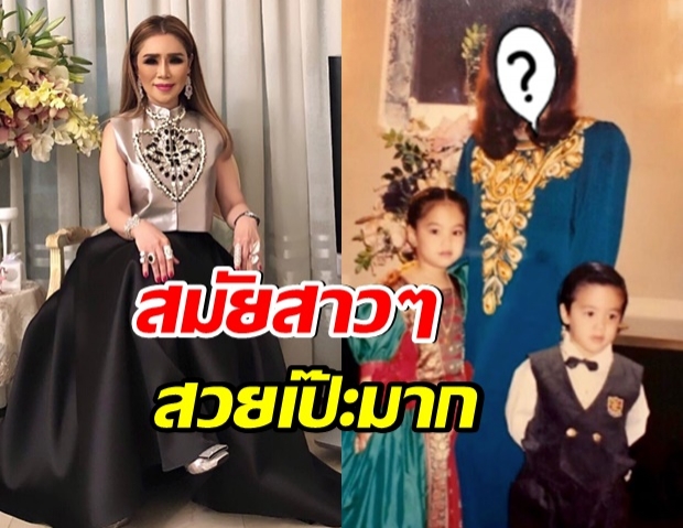 เปิดภาพ มูนา อัล ซารูณีย์ เศรษฐีนีดูไบ สวยตั้งแต่ยังสาว 