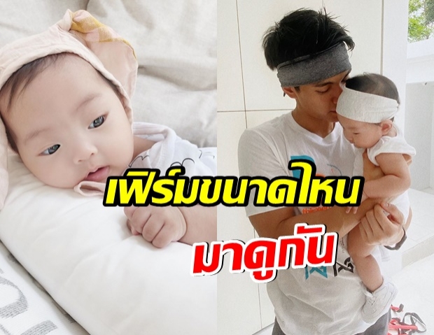 เตรียมพร้อม น้องโนล่า ในชุดออกกำลังกาย งานนี้หุ่นดีเเน่ 