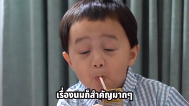 อินเนอร์จัดเต็ม! ‘น้องพายุ’ รีวิวกินนม อาการจะประมาณนี้ (คลิป)