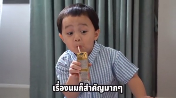 อินเนอร์จัดเต็ม! ‘น้องพายุ’ รีวิวกินนม อาการจะประมาณนี้ (คลิป)