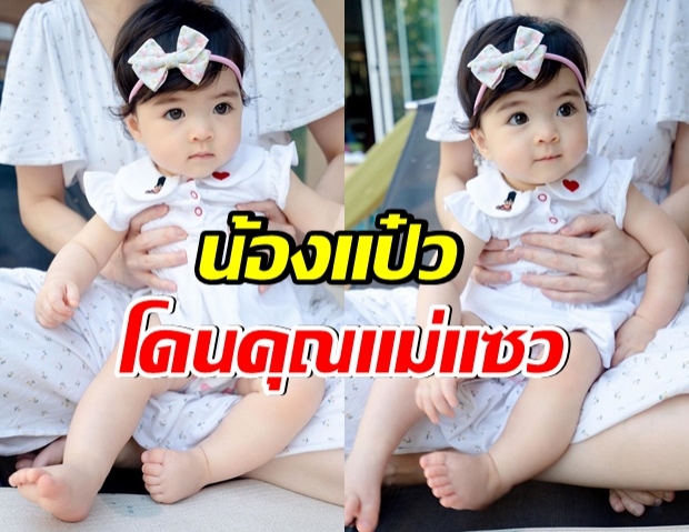 ลิเดีย โพสต์เเซว น้องเดมี่ ช่วงอยู่บ้านตัวจะตันๆหน่อย 