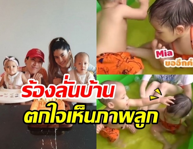 ป๊อก-มาร์กี้ ร้องลั่นบ้าน เมื่อเห็นภาพ  มีก้า-มีญ่า ทำแบบนี้