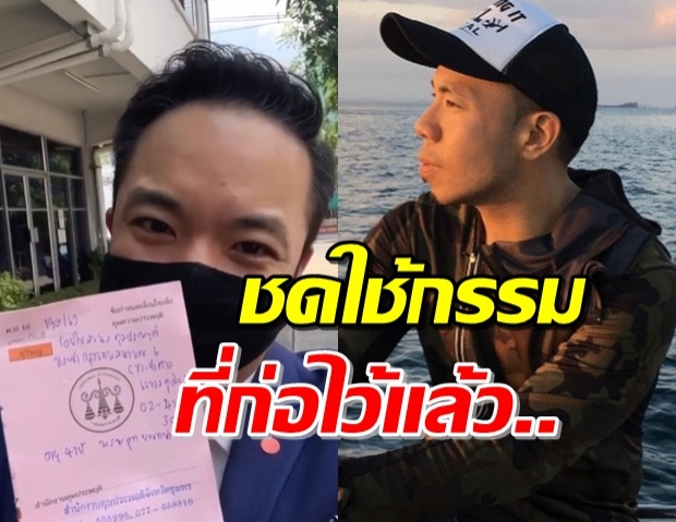 ถึงเวลาแล้ว! ‘ดีเจภูมิ’ รายงานตัวคุมประพฤติครั้งแรก (คลิป)