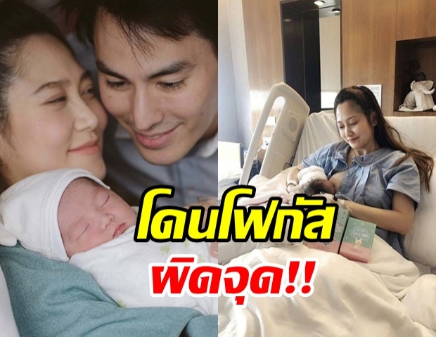 อลังมากแม่!ไฮโซน้ำหวานให้นมลูก แต่กลับโดนโฟกัสผิดจุด