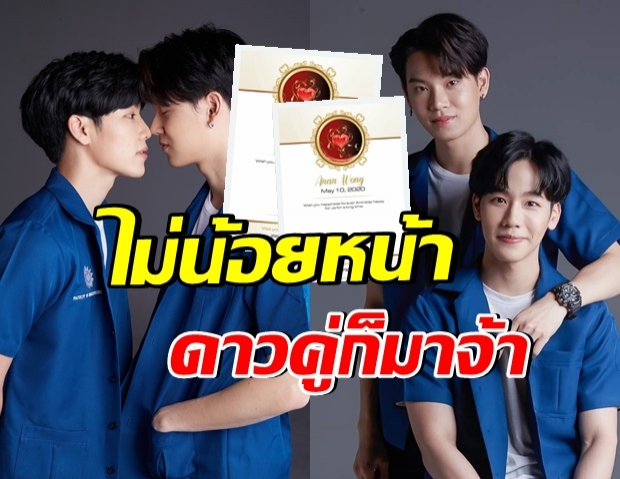 เเฟนคลับเปย์หนัก ซื้อดาวเเทนใจ หยิ่น-วอร์ งานนี้มียิ้มเเก้มเเตก