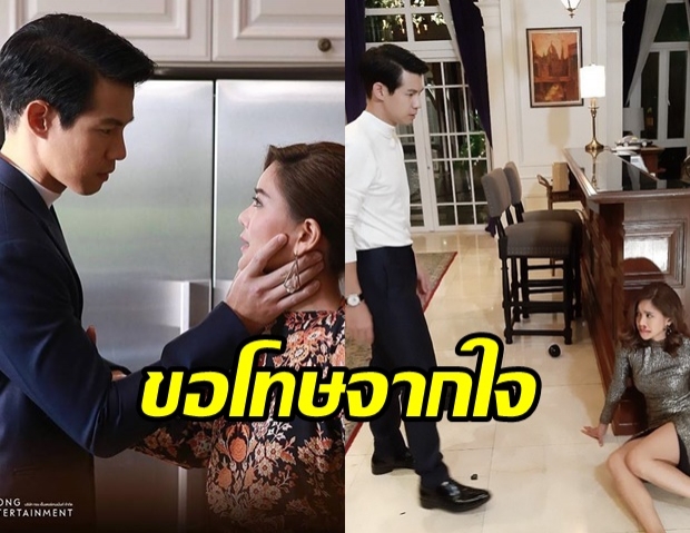 “ณัฏฐ์” ขอโทษ “ก้อย-ตูน” อินบทละครมากไป ทำให้มีรอยฟกช้ำกลับบ้าน