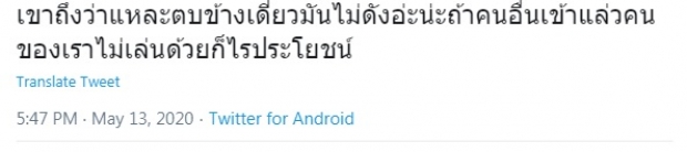 บอย เล่าเรื่องจริง เมื่อครั้งที่ เจี๊ยบ ถูกไฮโซรุมจีบเพียบ(คลิป)