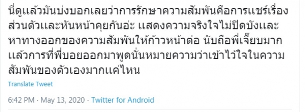 บอย เล่าเรื่องจริง เมื่อครั้งที่ เจี๊ยบ ถูกไฮโซรุมจีบเพียบ(คลิป)