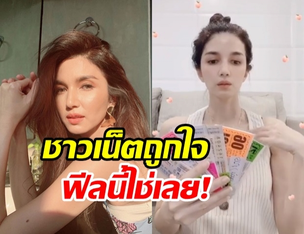 โบว์ แวนด้า รีวิวการตรวจรางวัล งานนี้ฮาลั่นทั้งไอจี(คลิป)