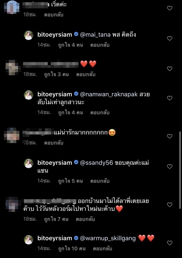 ห่วง ใบเตย ล้มฟาด หลังเดินแบบสับๆ สุดเปรี้ยว ทึ่ง!ท้อง 6 เดือน น้ำหนักนิดเดียว