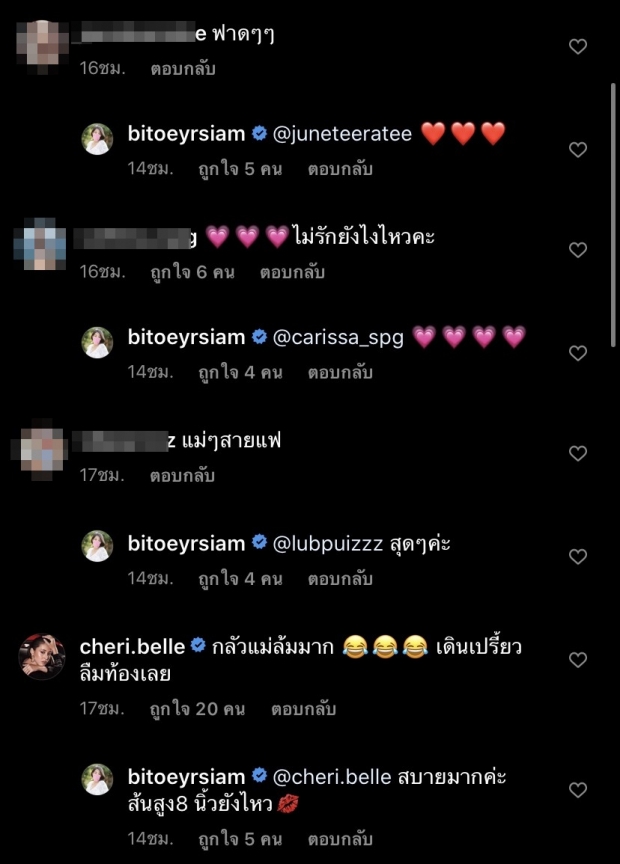 ห่วง ใบเตย ล้มฟาด หลังเดินแบบสับๆ สุดเปรี้ยว ทึ่ง!ท้อง 6 เดือน น้ำหนักนิดเดียว