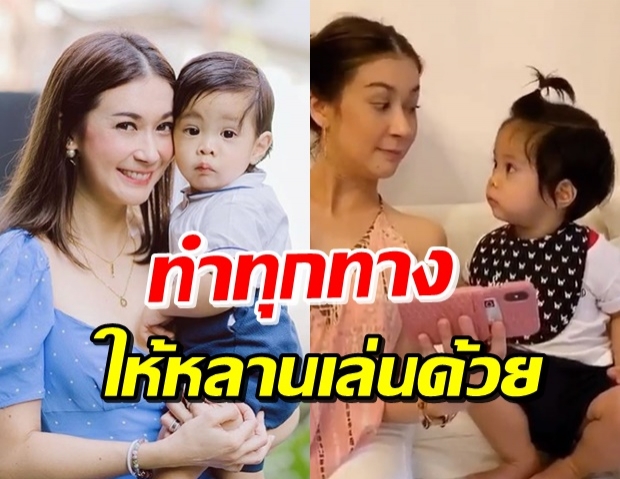 สู้สุดใจ! ‘เอมี่’ งัดทักษะหลอกล่อให้ ‘น้องสายน้ำ’ มาเล่นด้วย (คลิป)