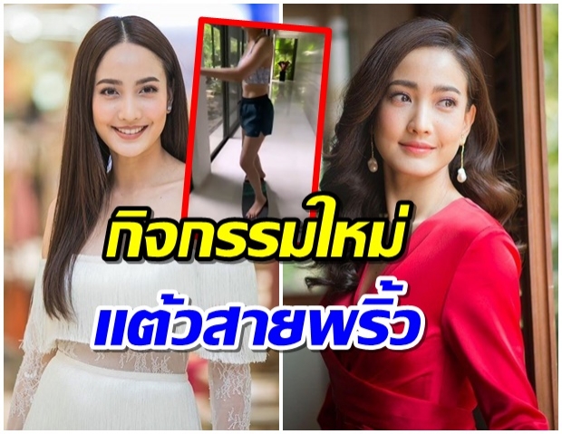 เเต้ว โชว์ ลีลาเล่นสเก็ตบอร์ด พริ้วสุดมืออาชีพยังอาย (คลิป) 