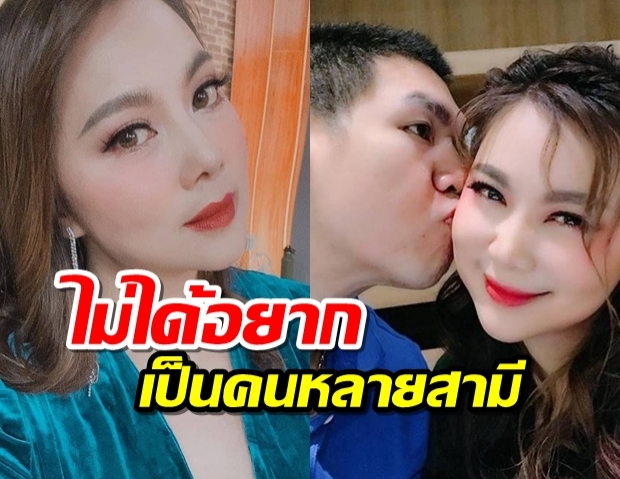 บุ๋ม ปนัดดา แจงถูกจับตา รีเทิร์นสามีเก่า เอก เอกริน